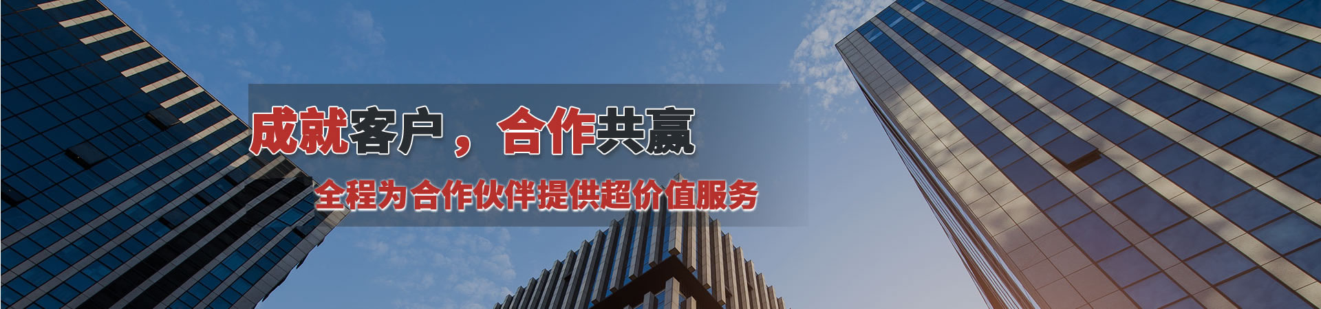 中美房屋