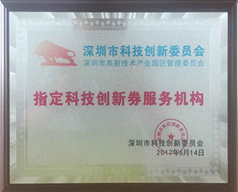 中美交通罚单