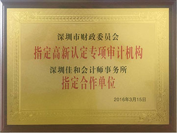 中美交通罚单