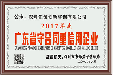 中美交通罚单