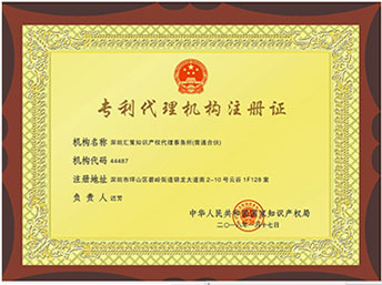 中美交通罚单