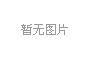 案例 1：超速罚单撤销